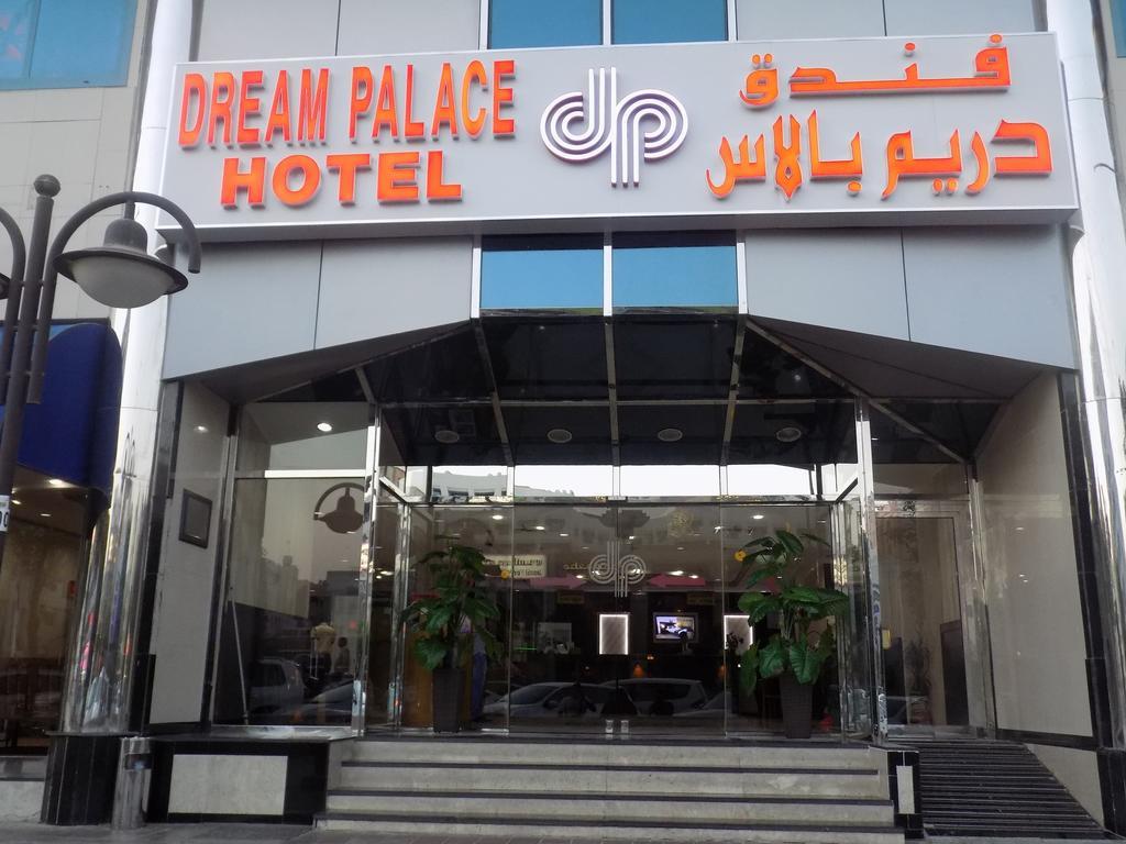 Dream Palace Hotel Dubai Eksteriør bilde